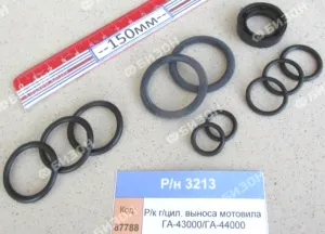 Ремнабор гидроцилиндра выноса мотовила ГА-43000/ГА-44000