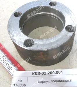 Корпус подшипника