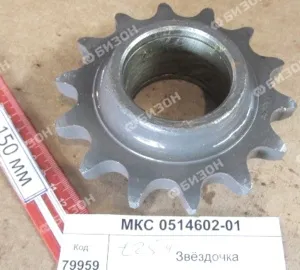 Звёздочка натяж. (z=14, t=25,4) (обводная)  (б/подшип.) НК привода кардана (КЗС-8.10.12) "Гомсельмаш