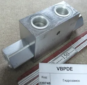 Гидрозамок