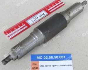 Ось катка прикатывающего
