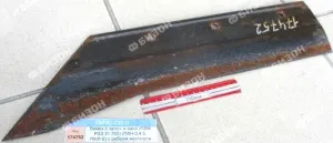 Лемех с заточ. и напл. (РЗЗ-ПЛЖ-31-702) (ПЛН-3,4,5, ПНЛ-8) с ребром жесткости