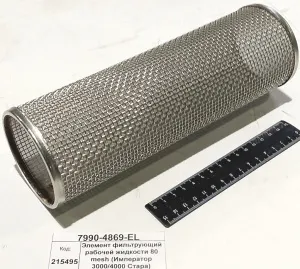 Элемент фильтрующий раб. жидк. 80 mesh (Император 3000/4000 Стара) LST280SS (H=245) AG052349