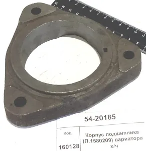 Корпус подшипника (П.1580209) вариатора х/ч  