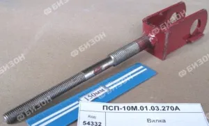 Вилка натяж. звездочки тр-ра стеблей (ПСП-10М, ПСП-810; 1210, Клевер)