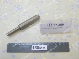 Фиксатор длинный КПП Т-150