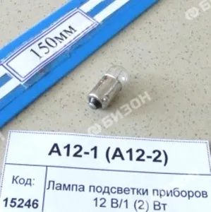Лампа подсветки приборов 12 В/1 (2) Вт