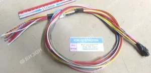 Жгут рукоятки ГСТ (стар.обр. под 3 переключателя) "Гомсельмаш"