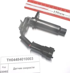 Датчик скорости (1504,2004)