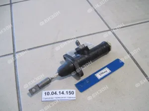 Гидроцилиндр тормоза главный (ЕДЦГ 073.000-03) РСМ, Палессе