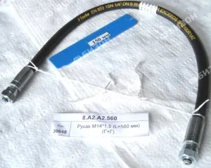 Рукав РВД М14*1,5 (L=560 мм) (Г+Г) (DIN) GATES