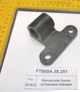 Кронштейн блока установки поводка (904,1304,18)