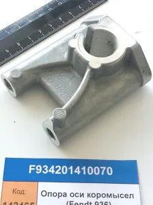 Опора оси коромысел (Fendt 936)