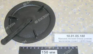 Крышка лючков блока шнеков, молотилки (пласт.) Дон, Нива, Акрос, Вектор,Торум