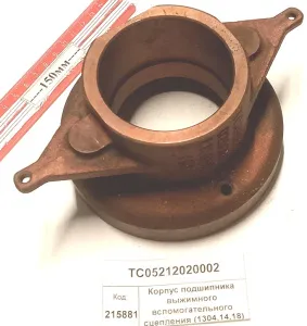 Корпус подшипника выжимного вспомогательного сцепления (1304,14,18)