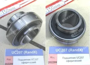 Подшипник UC207 35x72x42.9 сферический, RandX