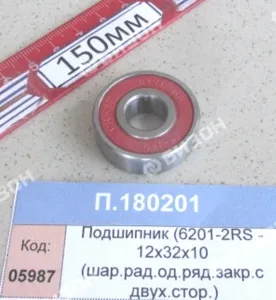 Подшипник (6201-2RS - 12х32х10 (шар.рад.од.ряд.закр.с двух.стор.)), CRAFT