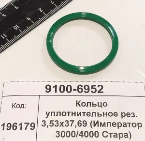 Кольцо уплотн. рез. 3,53х37,69 (Император 3000/4000 Стара)