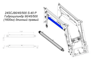 Гидроцилиндр 90/45/500 S40-p правый 24SCJ90/45/500 S-40 (Т229 1600 кг) (ремонтный) Metal-Fach