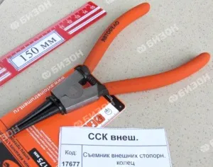 Съемник внешних стопорн. колец