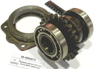 Привод насоса НШ-32 ( Z=21) МТЗ-1025/1221