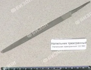 Напильник трехгранный 150 №2