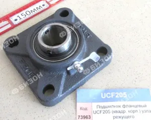 Подшипник фланцевый UCF205 (квадр. корп.) узла режущего, CRAFT