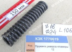 Пружина реверса НК, подвески нижн. вала НК (КЗС-10.12) "Гомсельмаш"