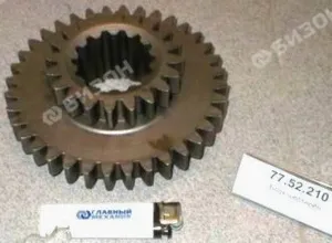 Блок шестерён промежуточного вала (Z1=20, Z2=36) (ХУМ) ДТ-75