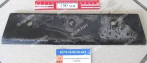 Нож ротора измельчителя стеблей