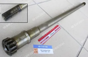 Вал привода ВОМ МТЗ-1025, 1221