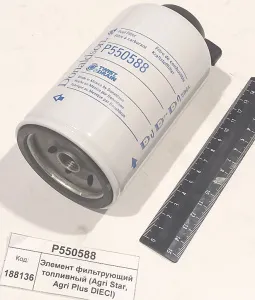Элемент фильтрующий топливный (Agri Star, Agri Plus DIECI) P550588