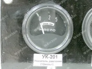 Указатель давл. масла 5 кг/см2 (Нива, КСК-100, СК-6)