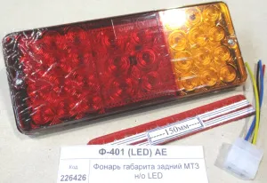 Фонарь габарита задний МТЗ н/о LED