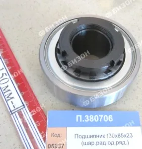 Подшипник (30х85х23 (шар.рад.од.ряд.)), CRAFT