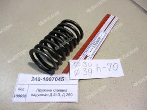 Пружина клапана наружная Д-240, Д-260