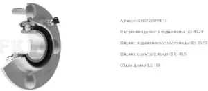 Подшипник фланцевый GWST209PPB13, FKL