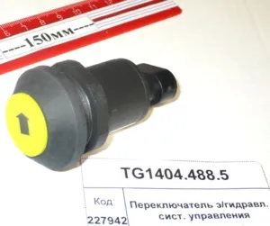 Переключатель э/гидравл. сист. управления (2604)
