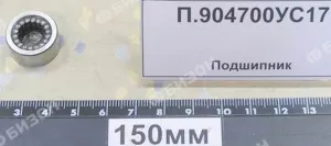 Подшипник (10х19х9(рол.иг.без вн.об.)), СПЗ-4