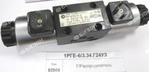 Гидрораспределитель (секция) "Салео" "Гомсельмаш"