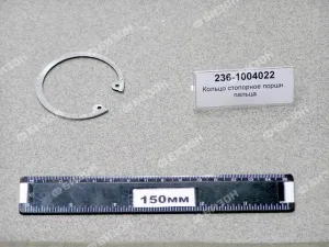Кольцо стопорное (А50) поршн. пальца ЯМЗ, А-01, А-41