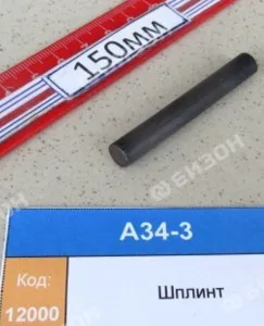 Шплинт