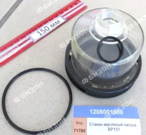 Стакан масляный насоса APS-145, ВР151 (Comet)
