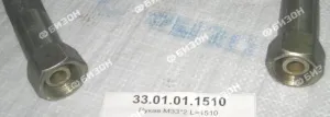 Рукав РВД М33х2 (20-2SN S41 DK (М33*2,0 - 1500мм (Г+Г) (Экскаватор)) GATES