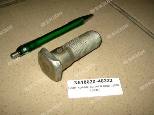 Болт ступицы колеса М24-2LH-6g L-70 ведущего (лев.)