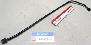 Маслопровод ПВМ МТЗ-1025/1221/1523 