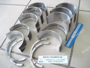 Комплект вкладышей А-41, Д-440 корен. (Ф108) (№14)