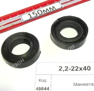 Манжета армированная (тип 2) ГОСТ 8752-79 (DIN3760) 