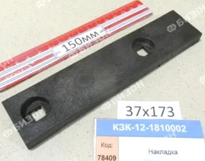 Накладка цепи транспортёра НК п-болт М8х20 сфер. (37х173) (КЗС-12) "Гомсельмаш"
