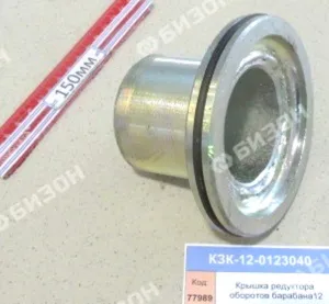 Крышка редуктора оборотов барабана (КЗС-12) "Гомсельмаш"